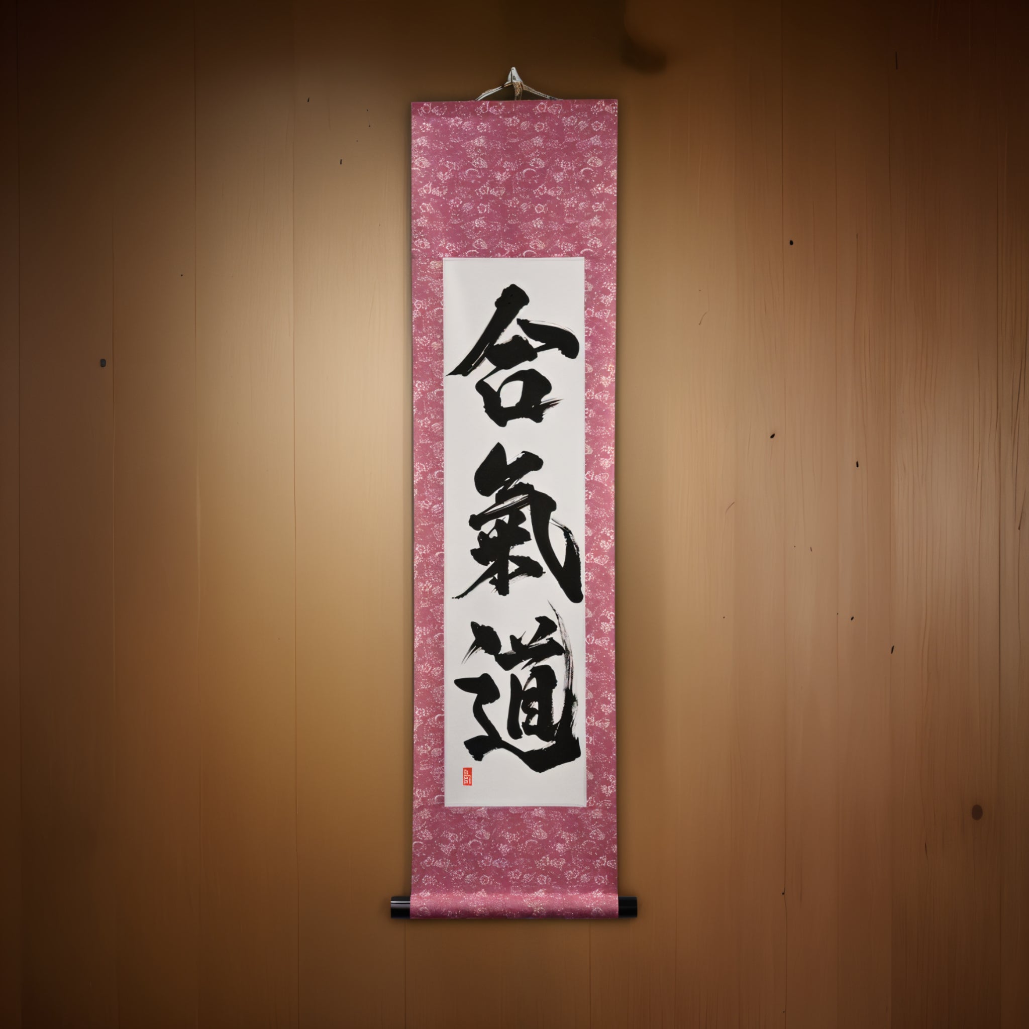 Der Geist von Aikido - 合気道 (Aikido) von Kumagon