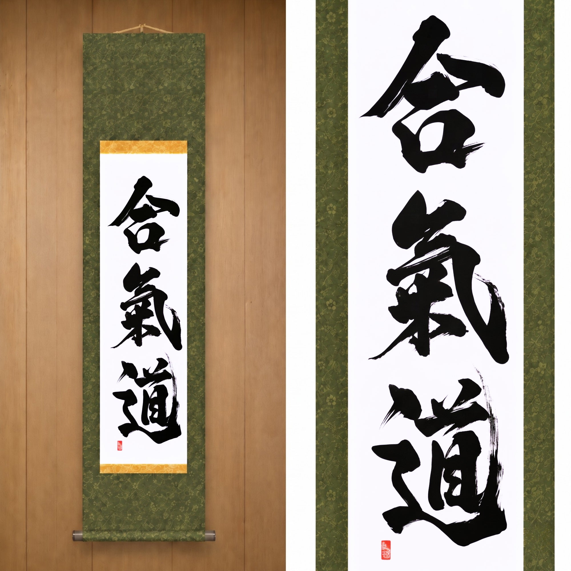 The Spirit of Aikido — 合気道 (Aikido) by Kumagon