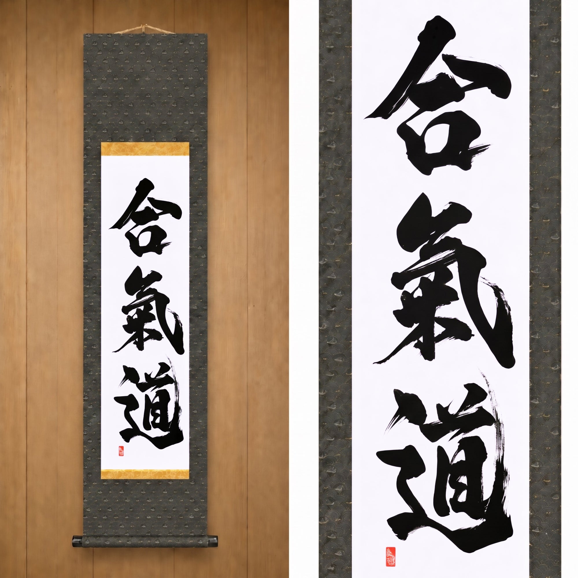 The Spirit of Aikido — 合気道 (Aikido) by Kumagon