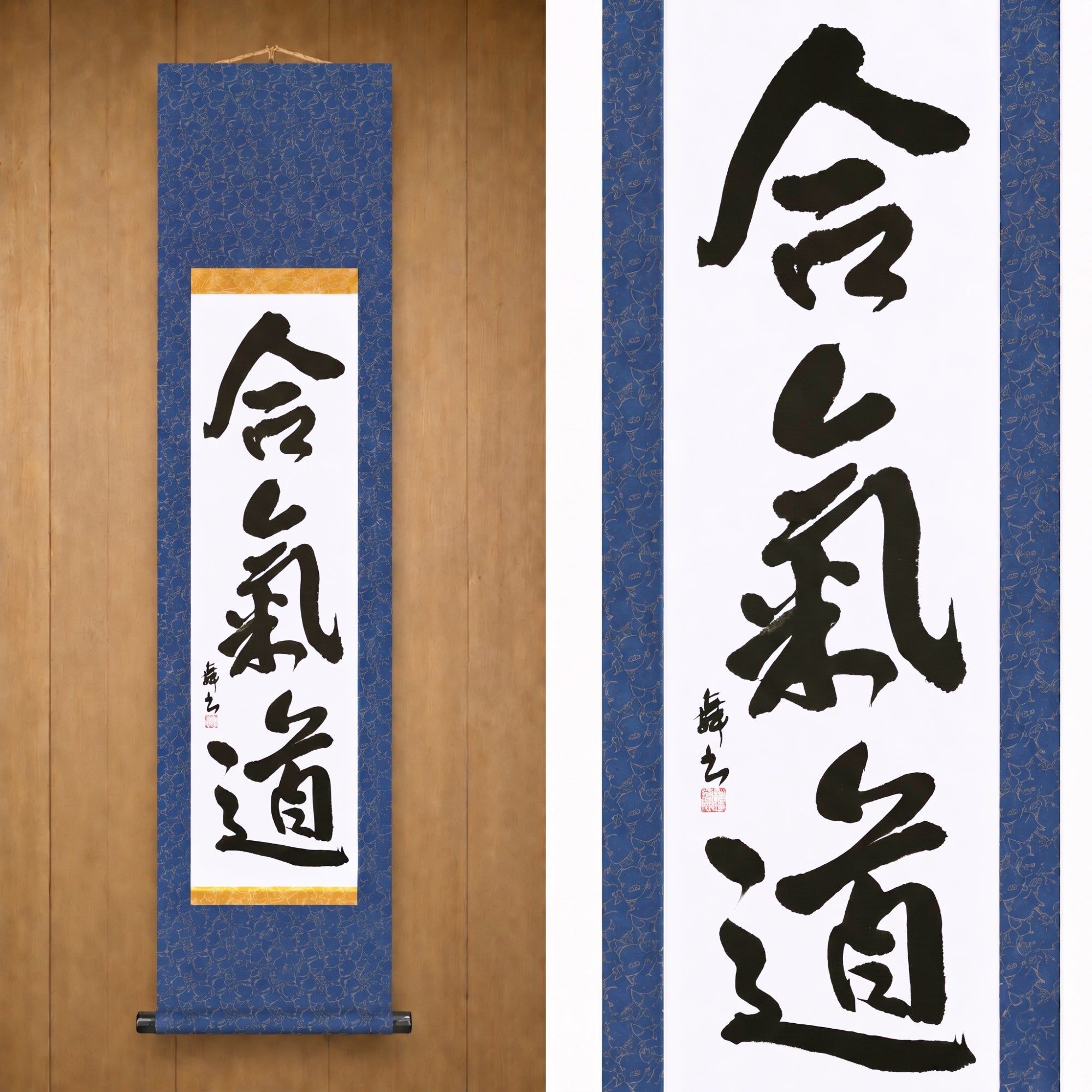 The Spirit of Aikido — 合気道 (Aikido) by Mai