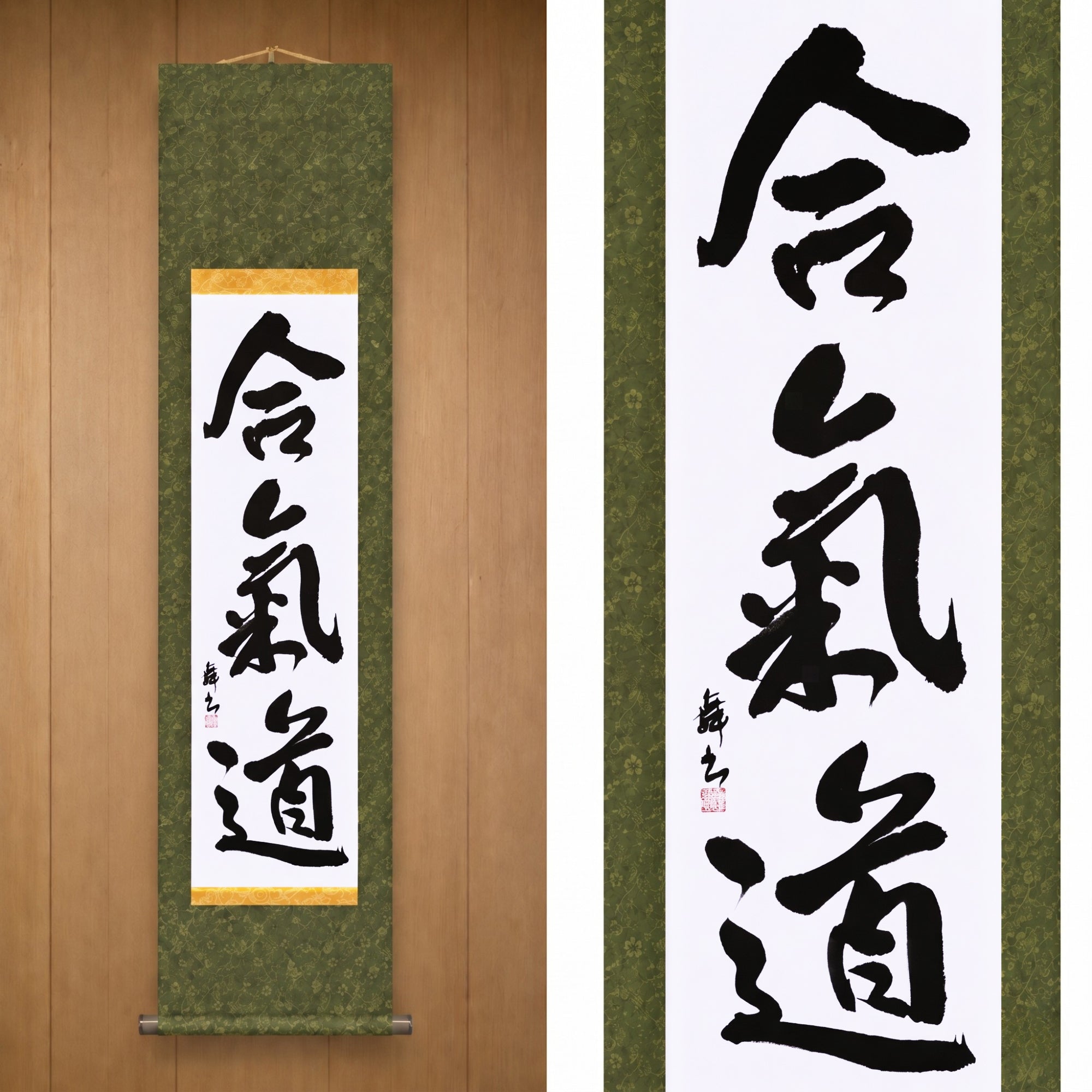 The Spirit of Aikido — 合気道 (Aikido) by Mai