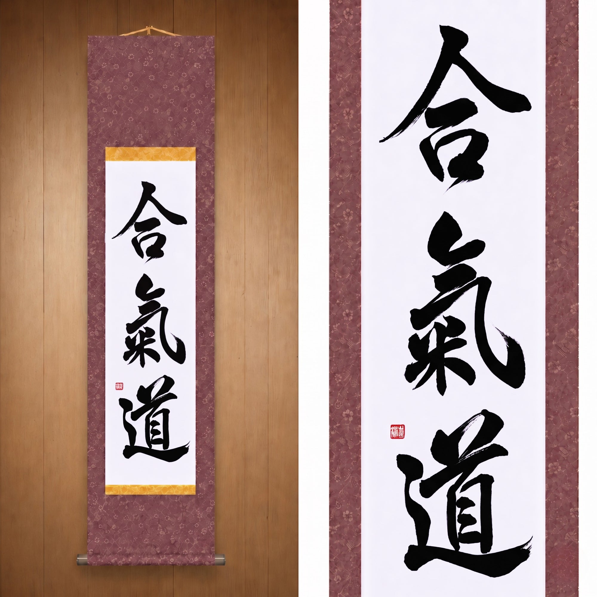 The Spirit of Aikido — 合気道 (Aikido) by Maki