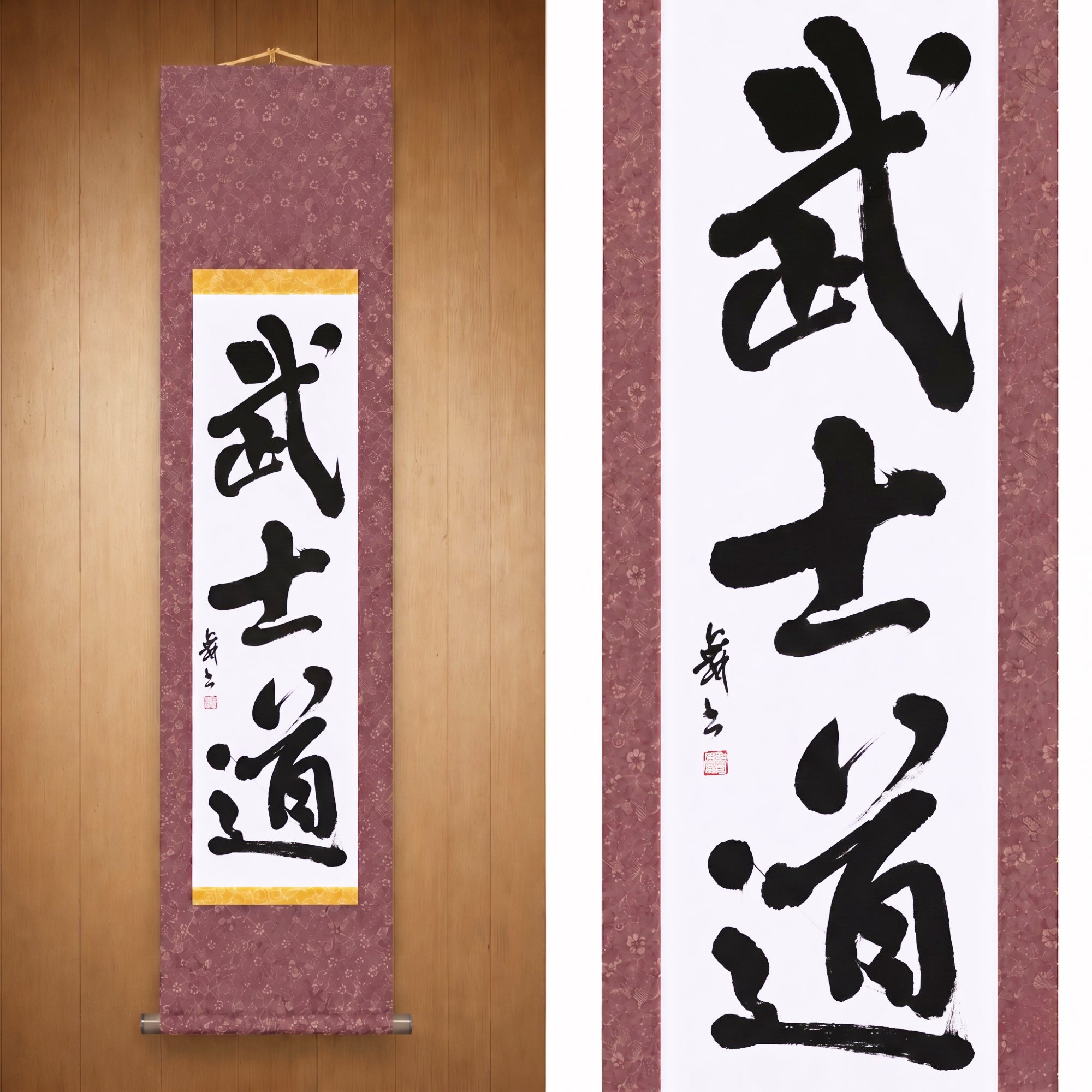 L'Esprit du Samouraï — 武士道 (Bushido) par Mai
