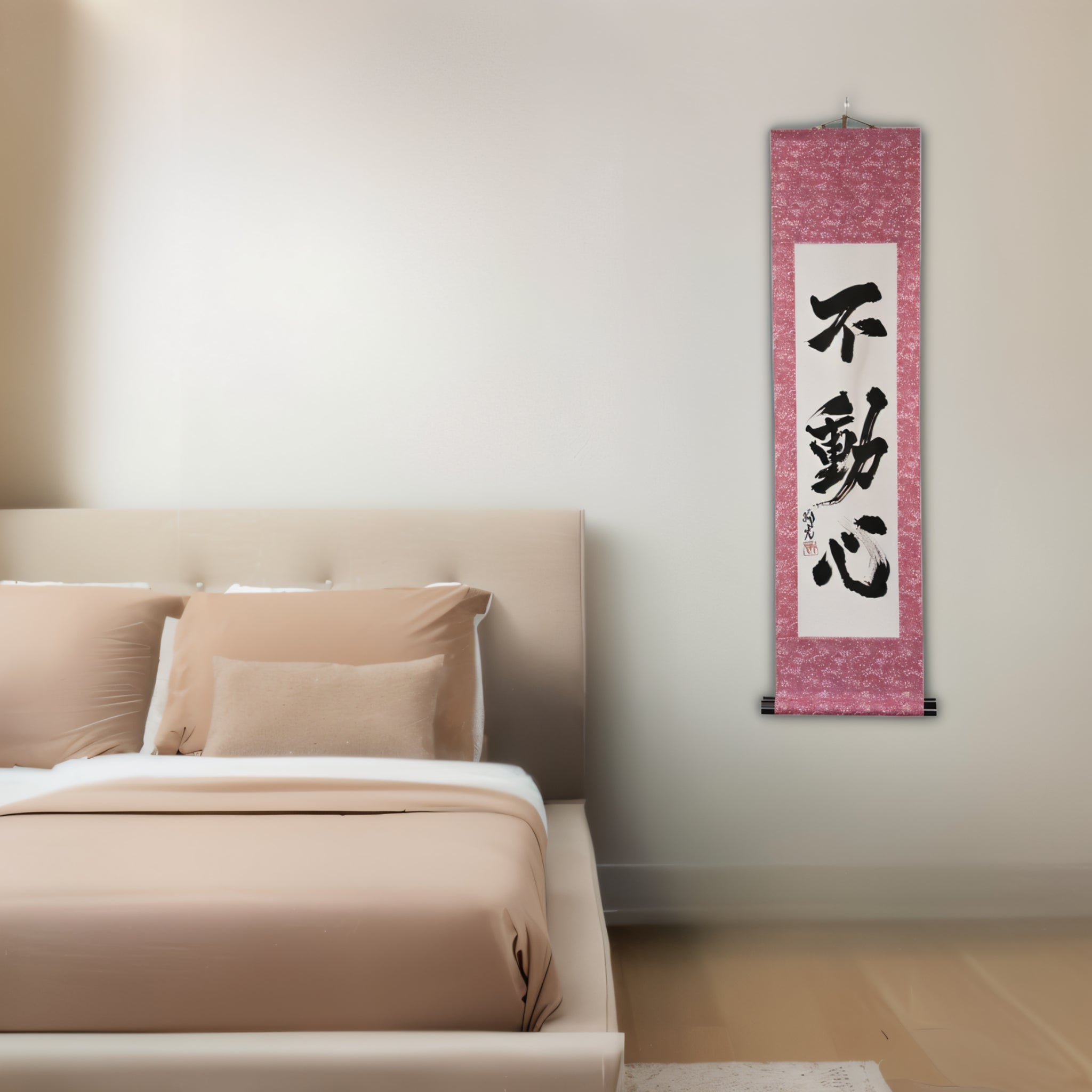 L'esprit immobilier - 不動心 (Fudōshin)