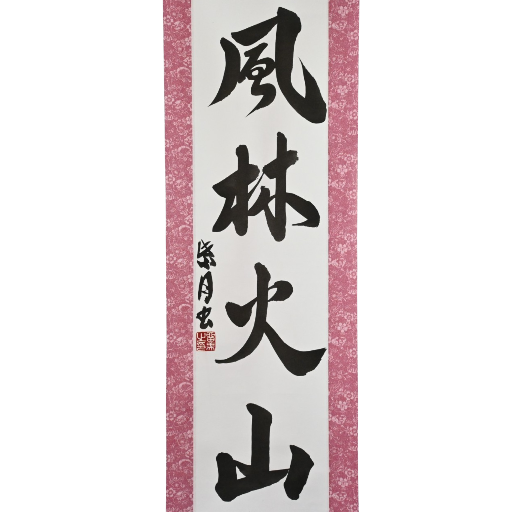 Schnell wie der Wind, still wie der Wald, wild wie das Feuer, unbeweglich wie der Berg — 風林火山 (Fūrinkazan) von Luna