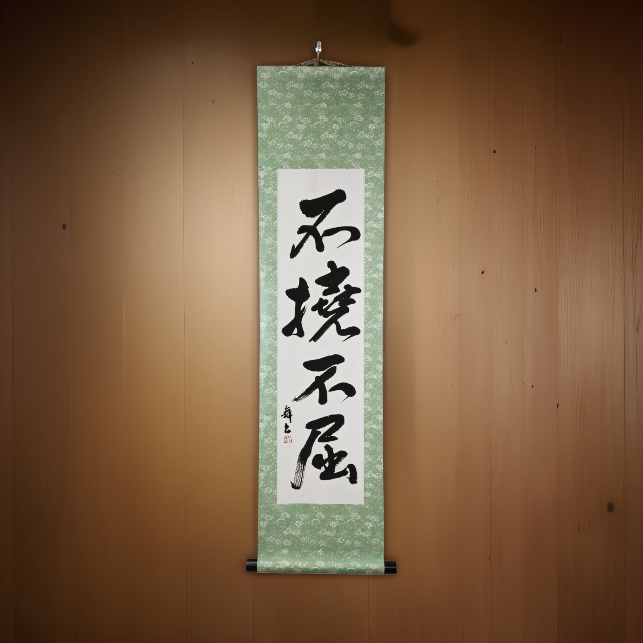 Volonté Inébranlable — 不撓不屈 (Futō Fukutsu) par Mai