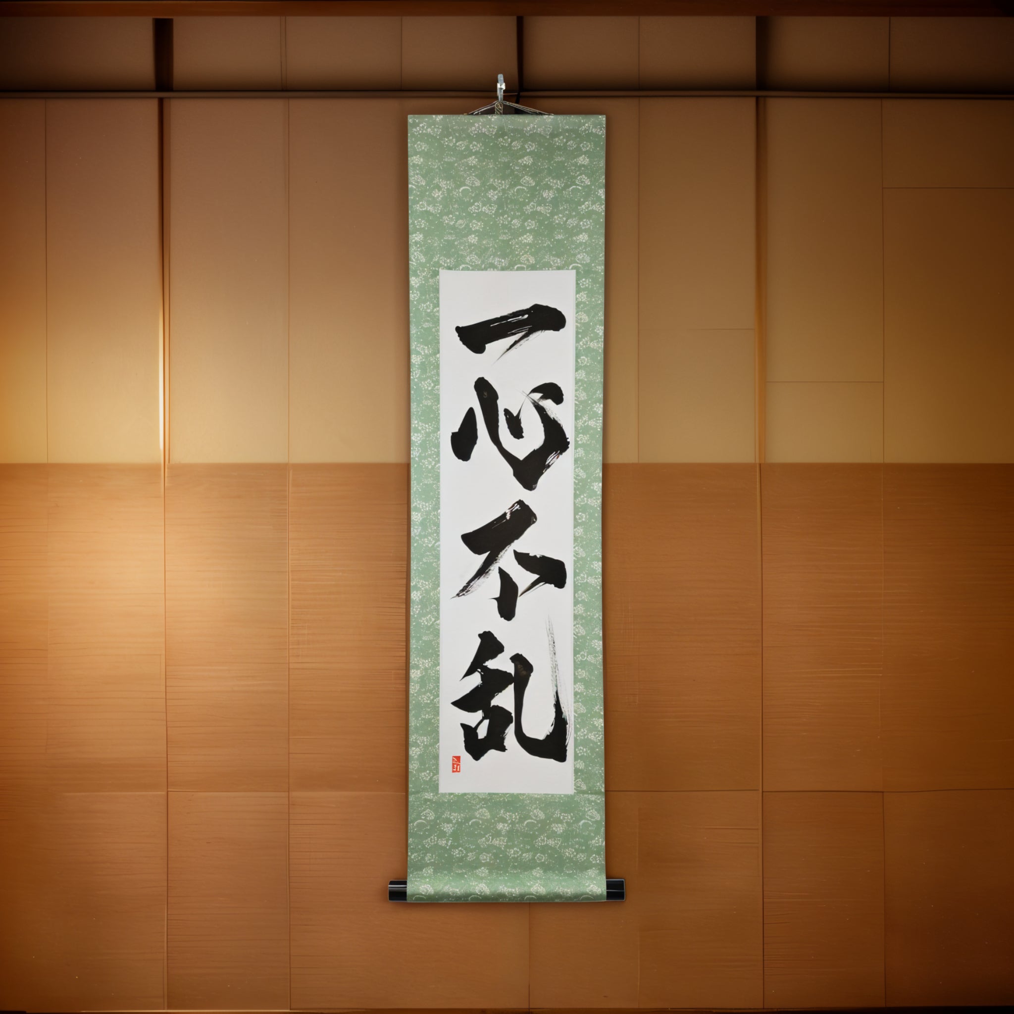Concentration totale — 一心不乱 (Isshin Furan)