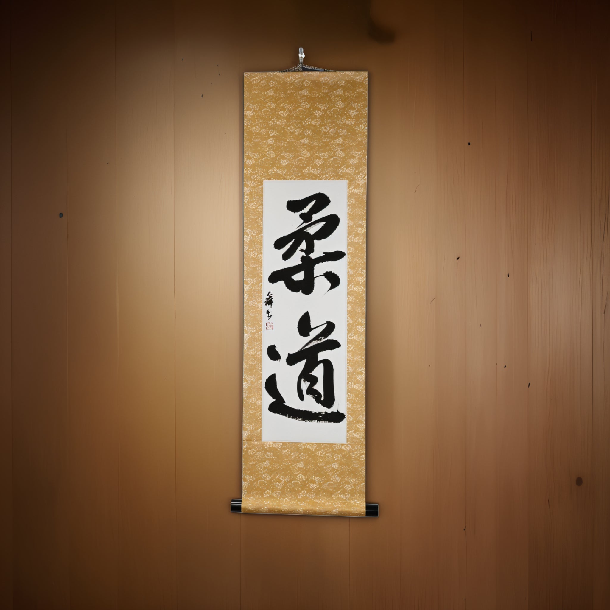 Der Geist des Judo — 柔道 (Judo) von Mai