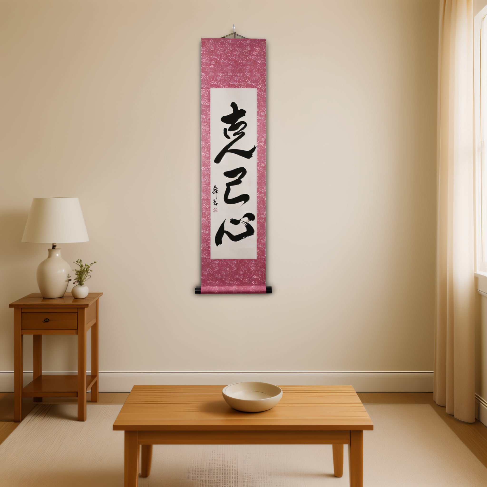 Force pour se surpasser soi-même — 克己心 (Kokkishin)