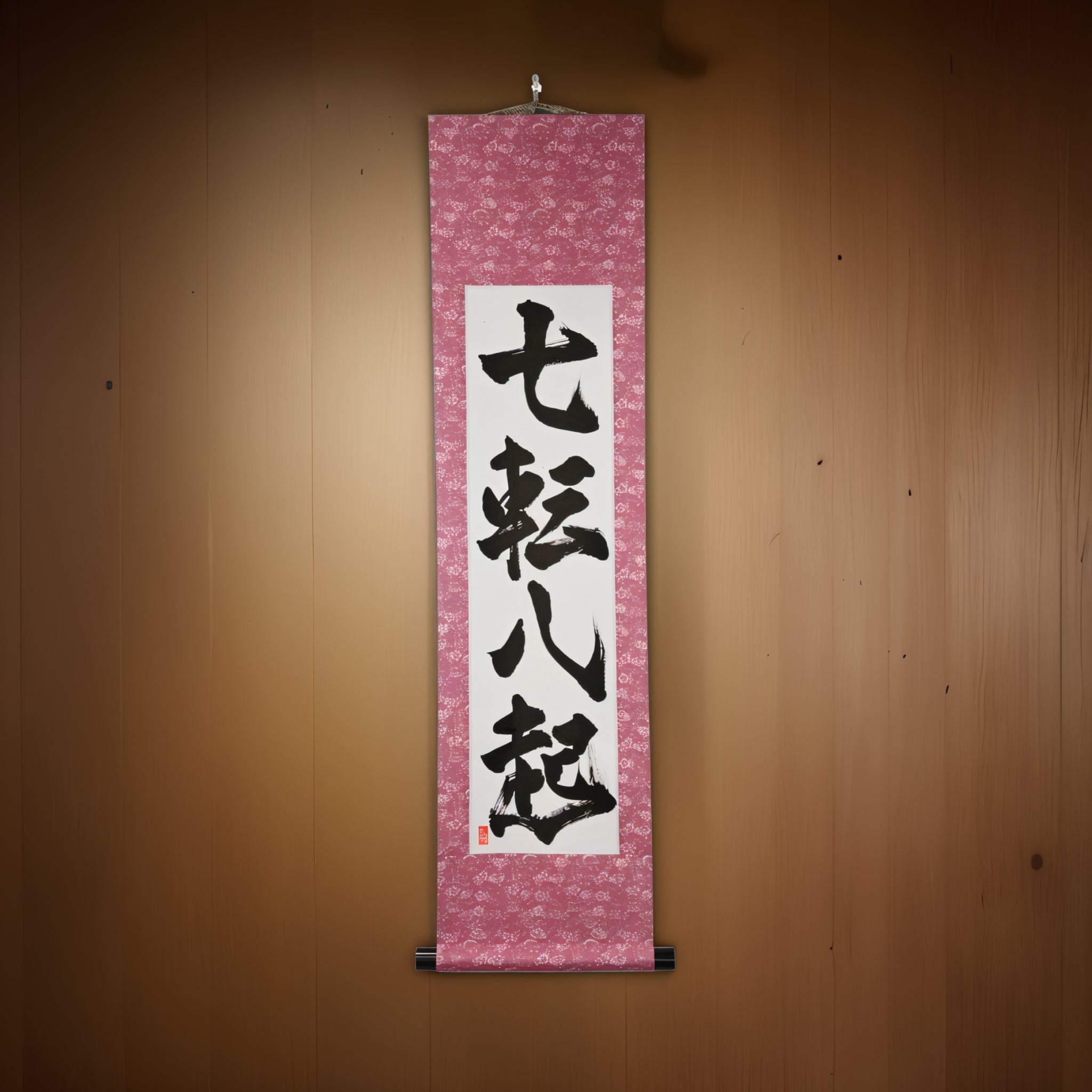 Fall Seven, Rise Eight — 七転八起 (Shichiten Hakki) by Kumagon