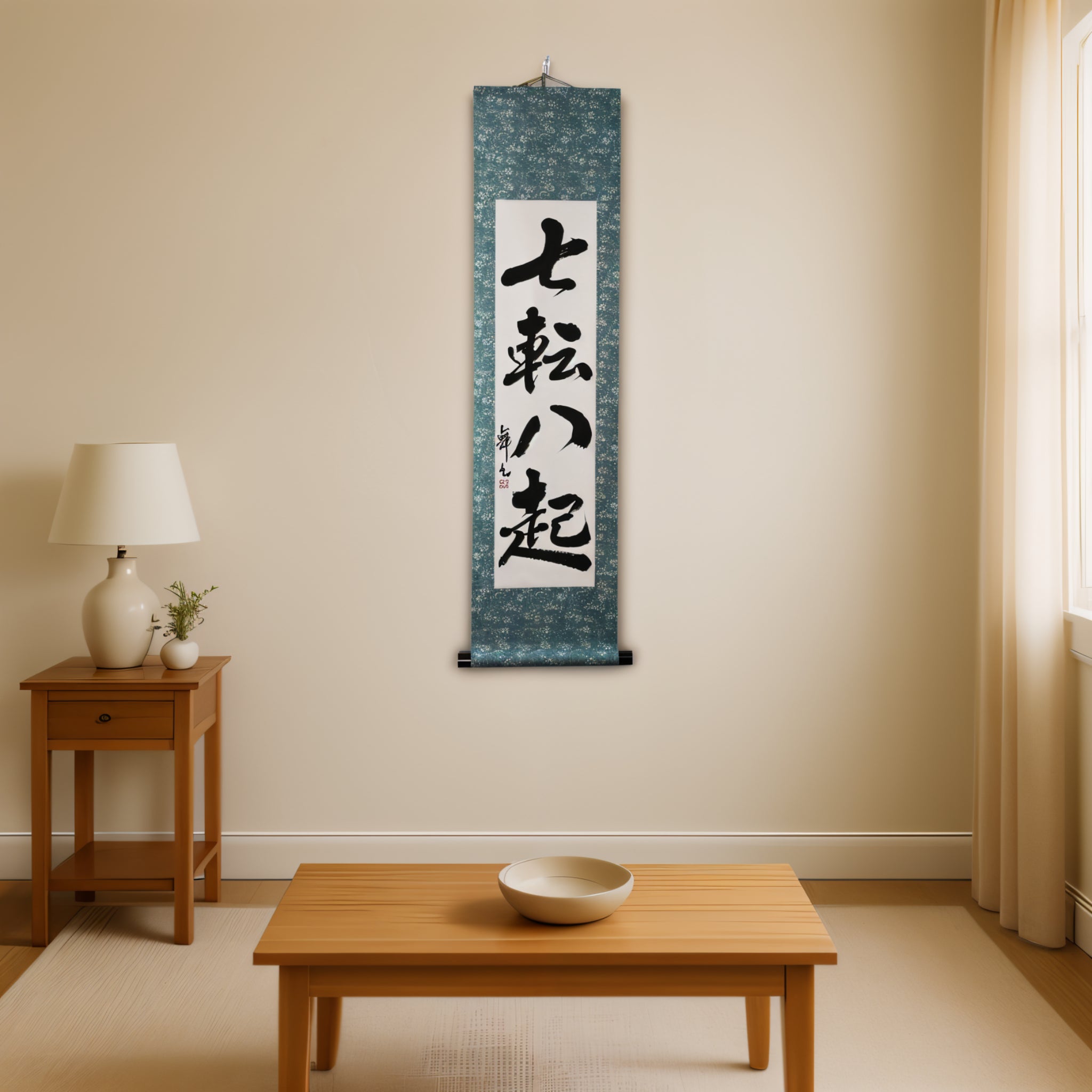 Tomber sept fois, se relever huit — 七転八起 (Shichiten Hakki)