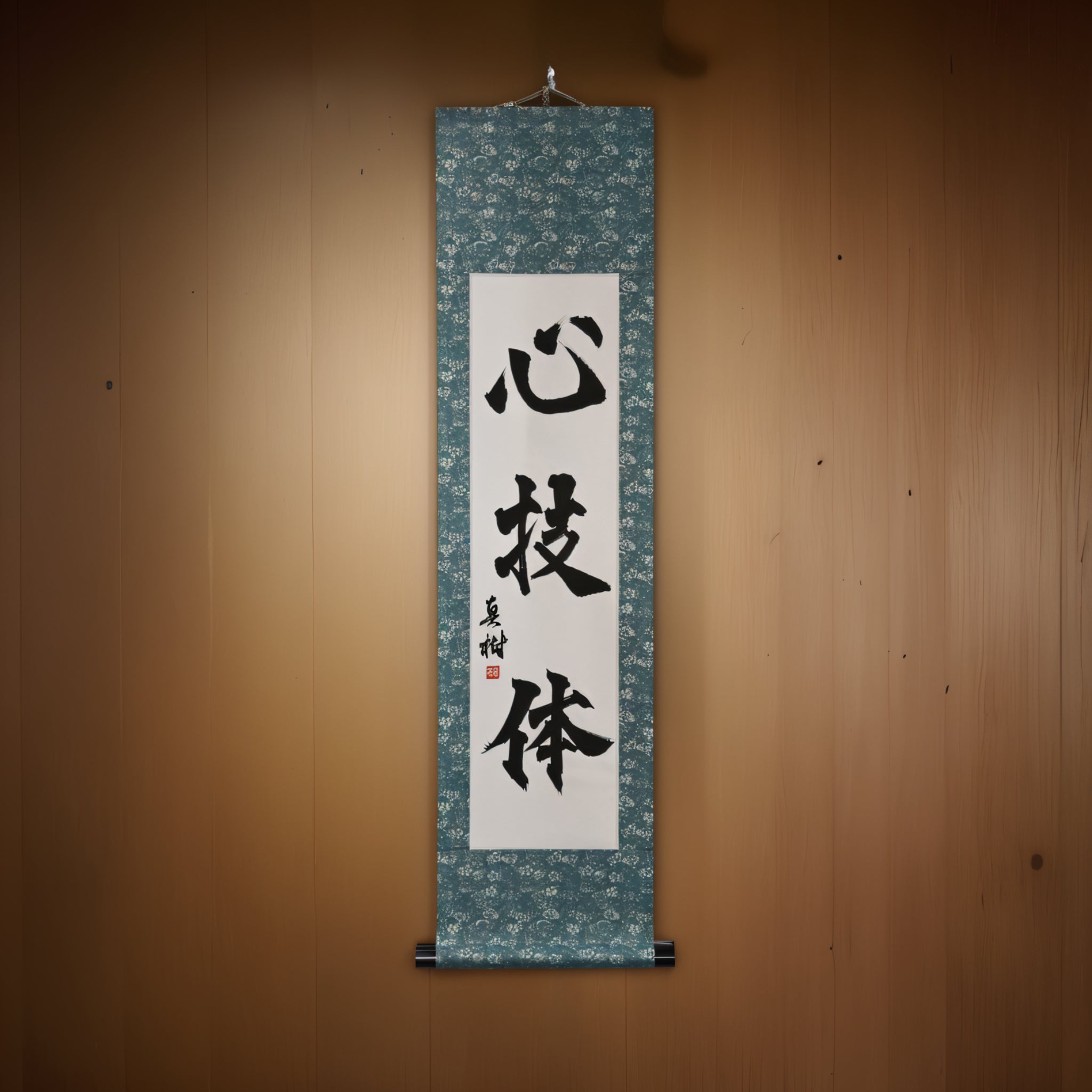 Geist, Technik und Körperkraft — 心技体 (Shin-Gi-Tai)