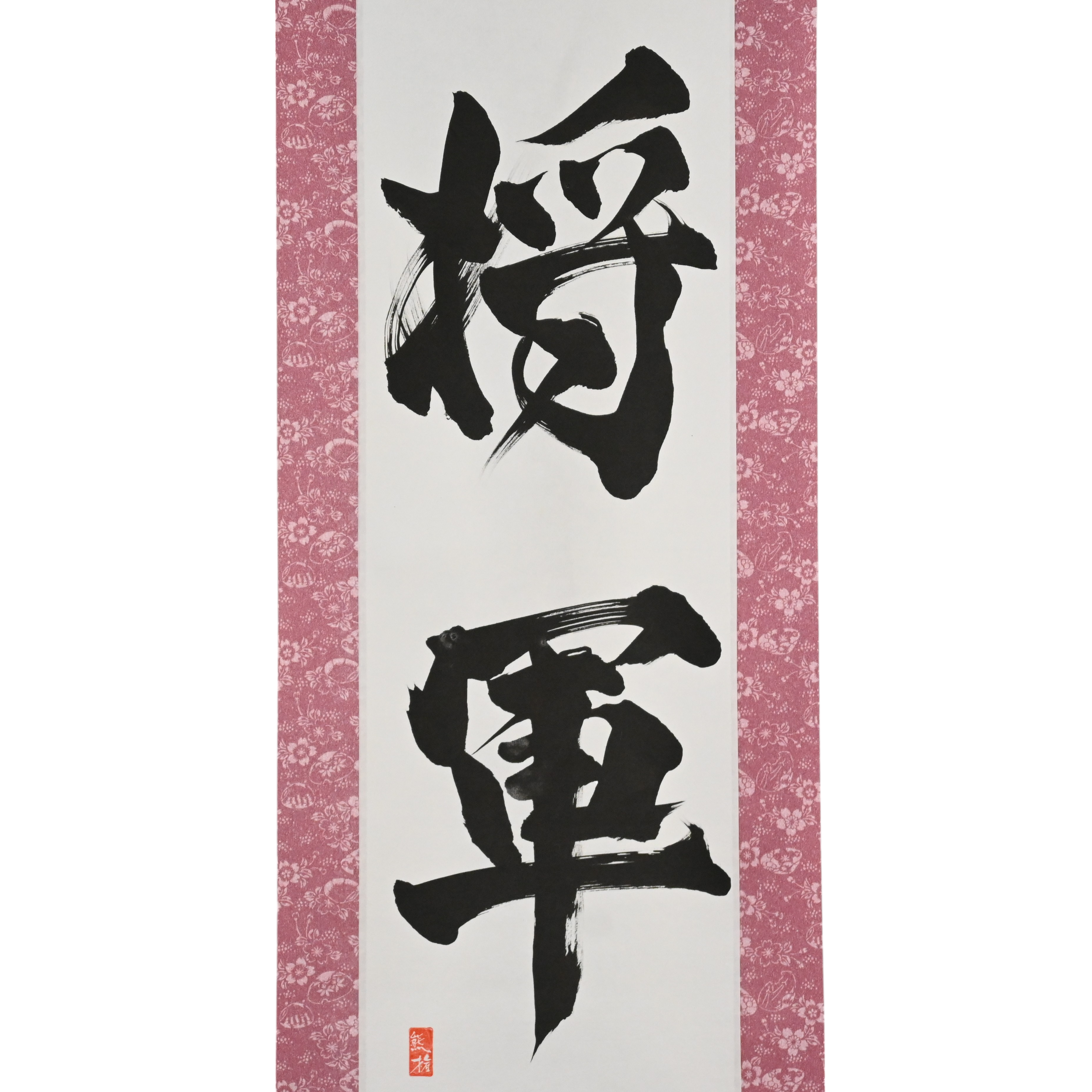 SHOGUN — Anführer der Samurai, ultimative Verkörperung des Bushido von Kumagon
