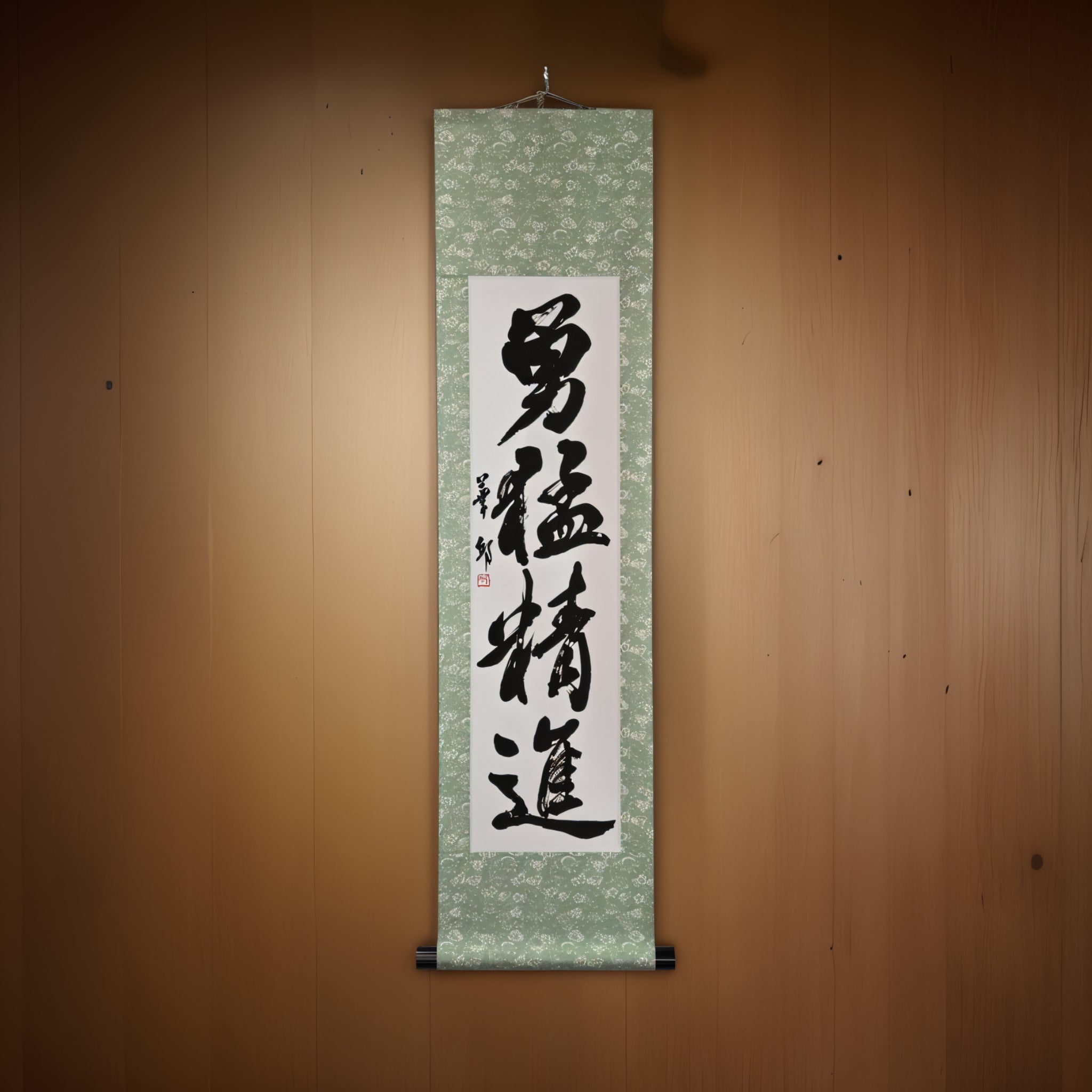Mut und Disziplin in Aktion — 勇猛精進 (Yūmō Shōjin) von Kakyu
