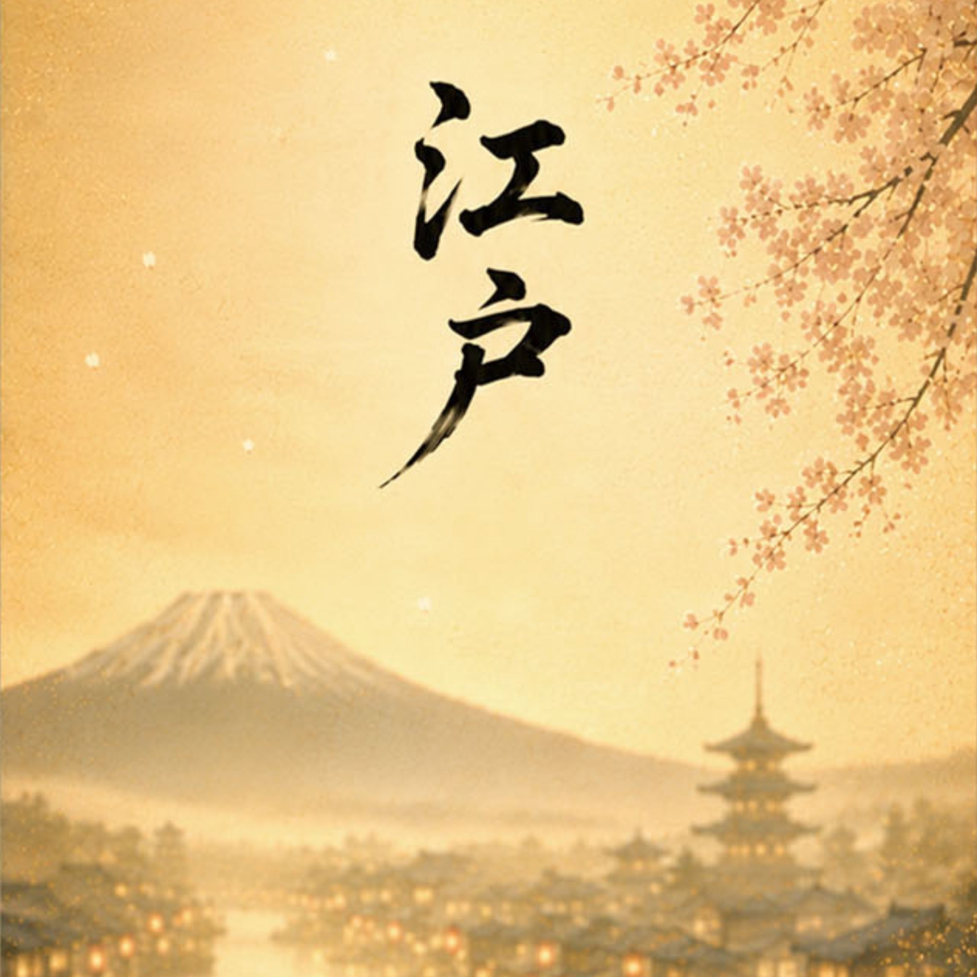 Japanese Edo Kakemono Wall Scroll – Timeless Beauty of Old Japan