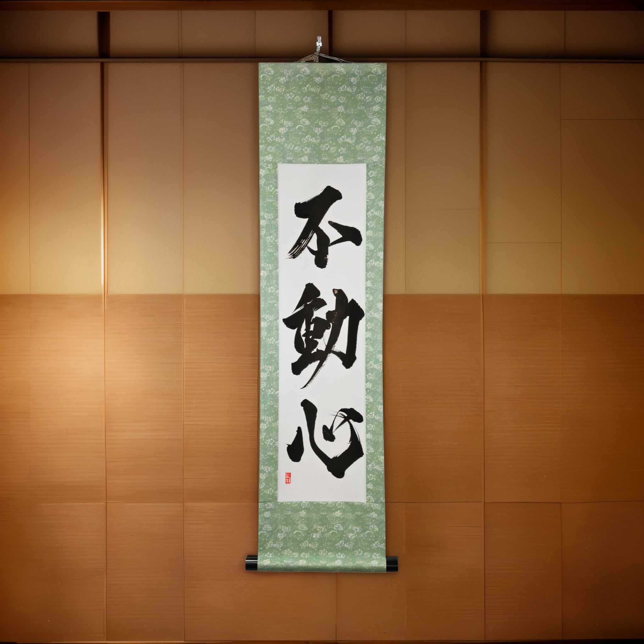 L'Esprit Immuable — 不動心 (Fudōshin) 