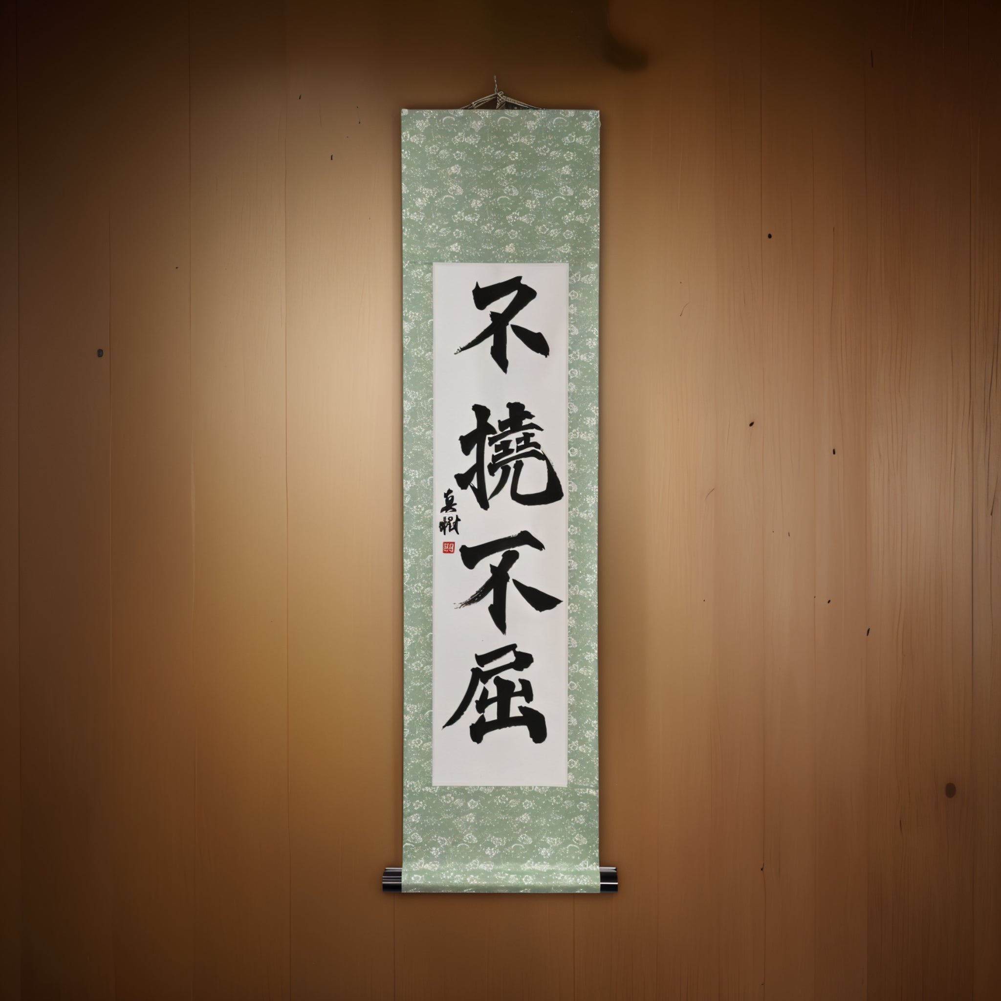 Unbreakable Will — 不撓不屈 (Futō Fukutsu)