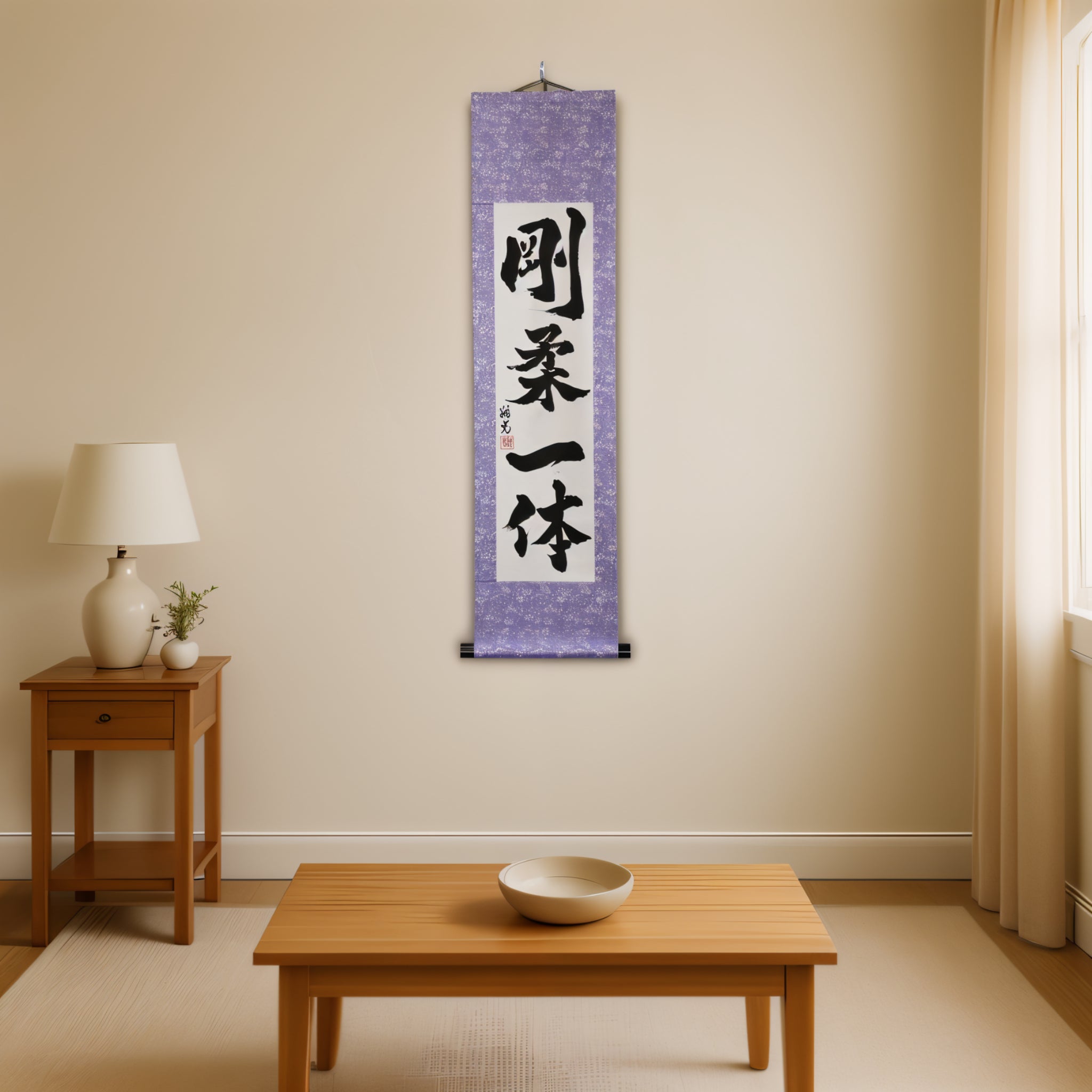 Unité du dur et du mou — 剛柔一体 (Gōjū Ittai) 
