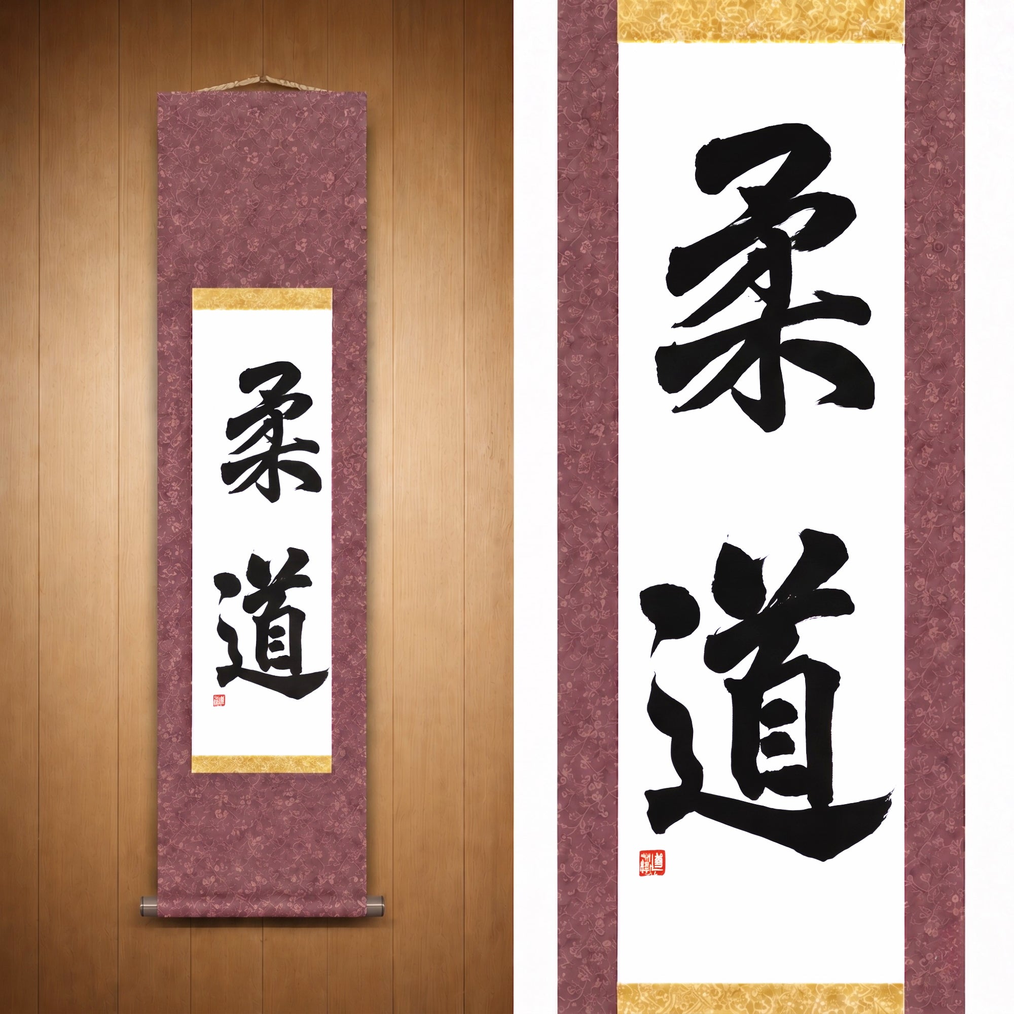 The Spirit of Judo — 柔道 (Judo) by Maki