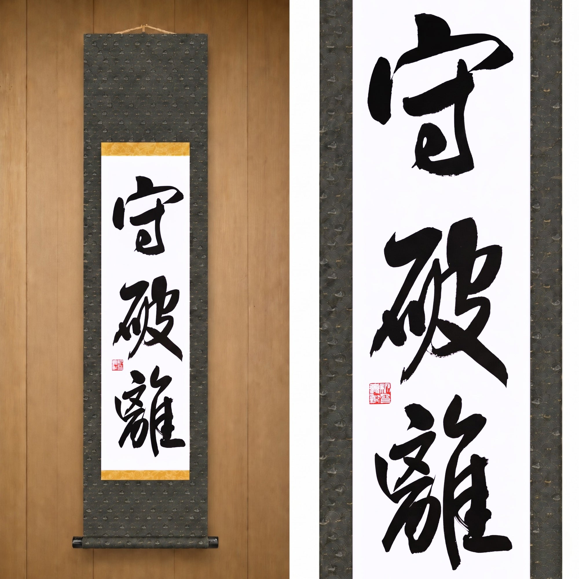 The Way of Mastery in Martial Arts — 守破離 (Shu-Ha-Ri) by Maki
