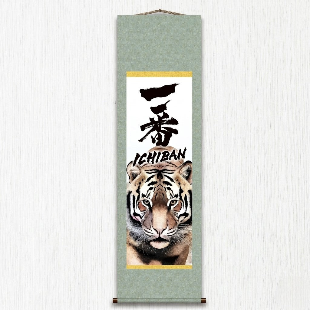 Ichiban Tigre Japonais Kakemono Tenture Murale – Portrait Puissant de Tigre 