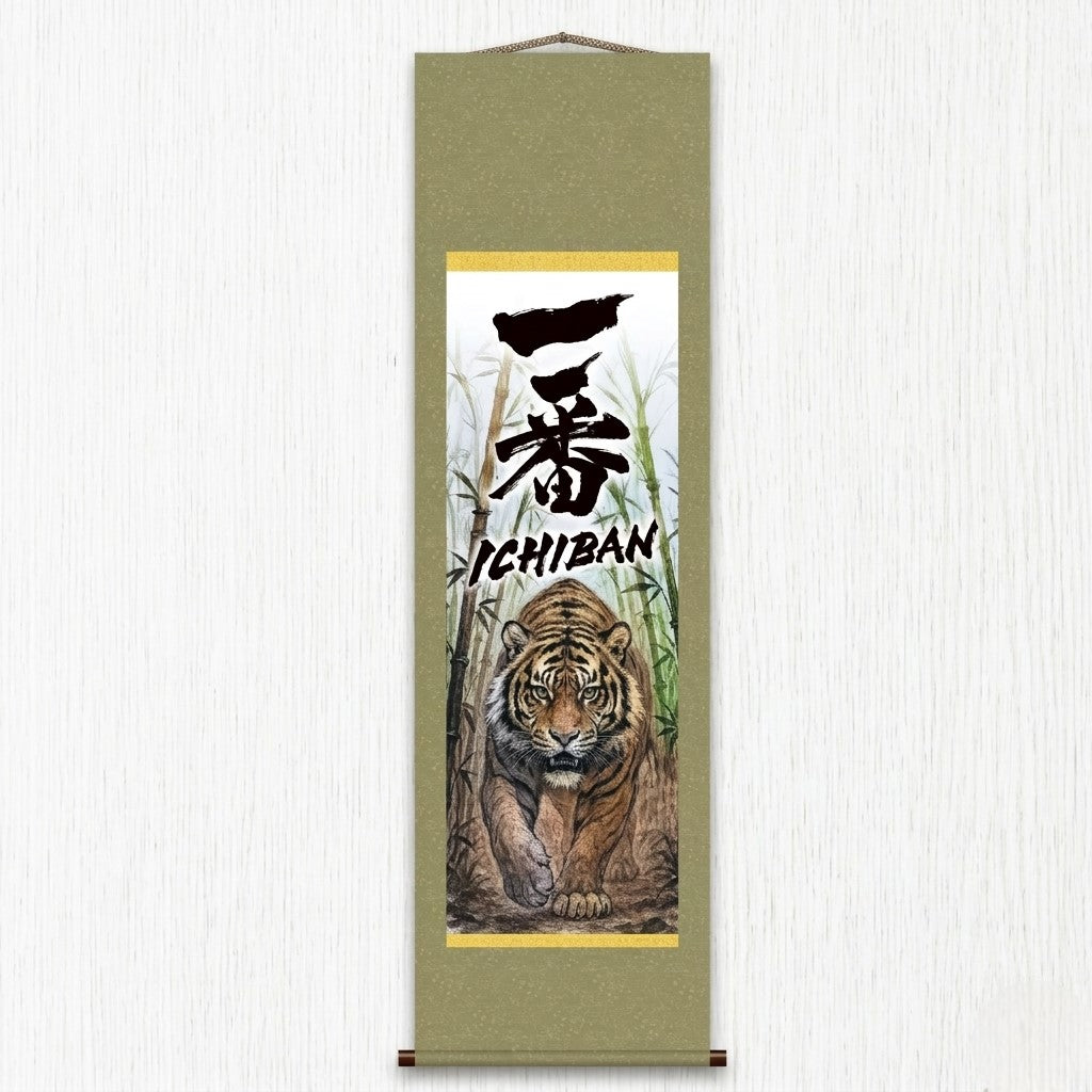 Ichiban Tigre japonais Kakemono Tenture murale – Tigre marchant dans le bambou 