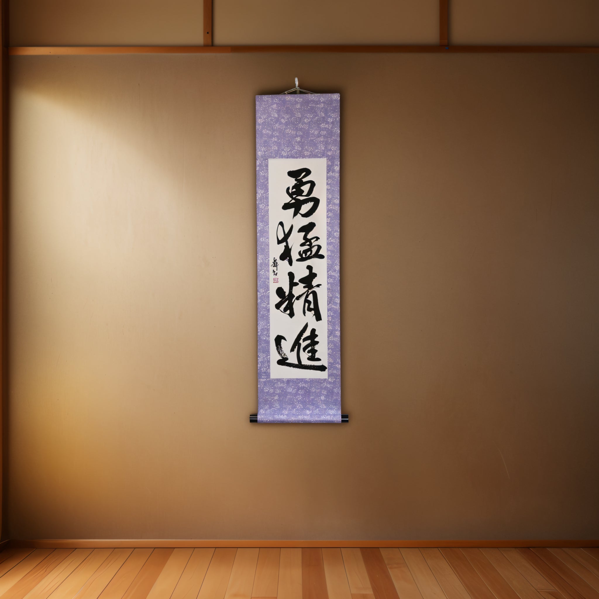 Mut und Disziplin in Aktion — 勇猛精進 (Yūmō Shōjin) von Mai 